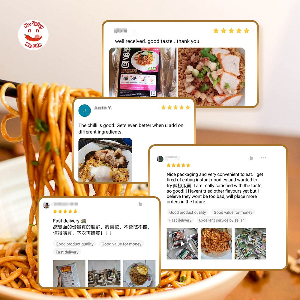 NSNL Pork Oil Noodle Bundle Set (8 packs) 拌面大礼包 - 秘制猪油 砂拉越哥罗面 (8 包)