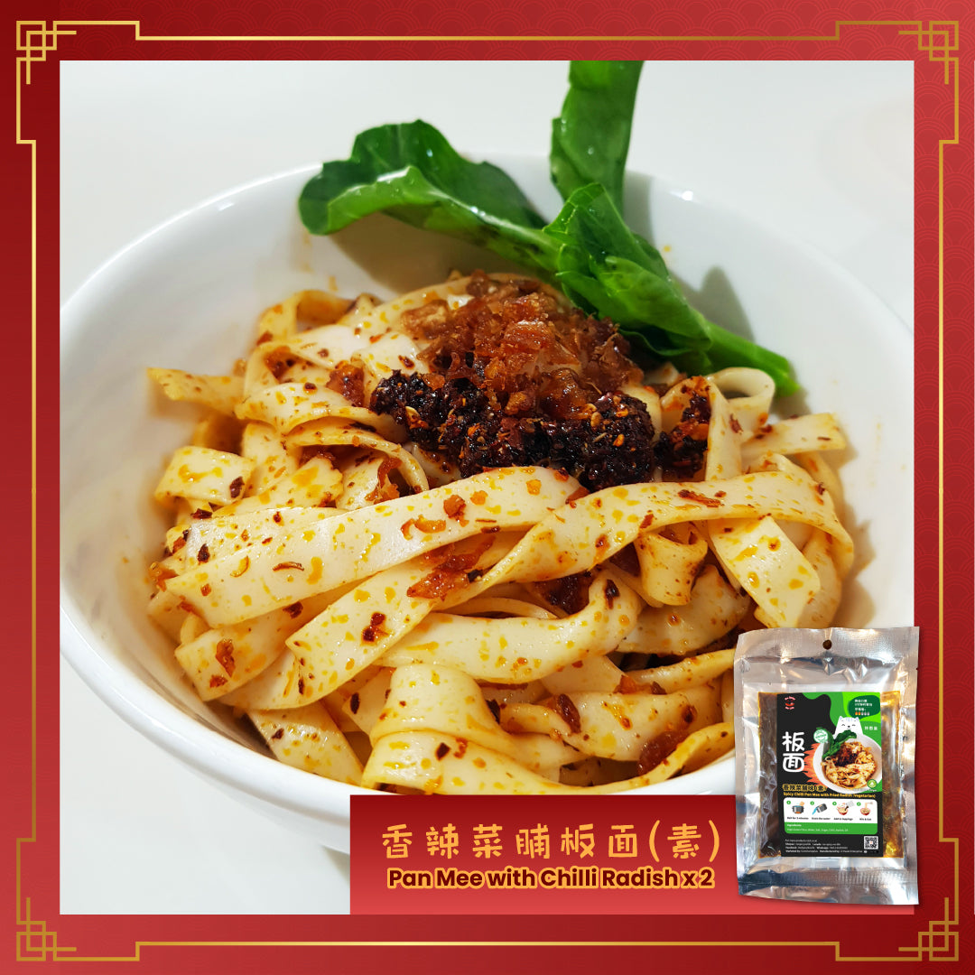 Spicy Mala Hotpot Bundle (Vegetarian Friendly) 麻辣火锅汤底酱料大合集(适合素食) - 送礼佳INTRODUCTION
Brand : No Spicy No Life 不爽不辣
Bundle Includes:
1. Mala Hotpot Paste 120g X 3 Packs (麻辣火锅汤料 120g X 3包)
2. Spicy Peppercorn Chili (Vegetarian Friendly) 5