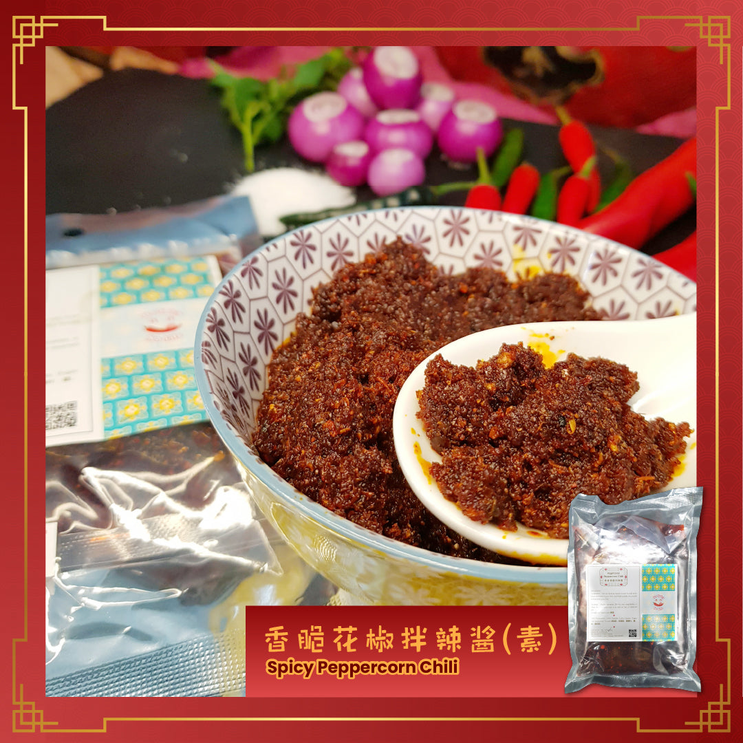 Spicy Mala Hotpot Bundle (Vegetarian Friendly) 麻辣火锅汤底酱料大合集(适合素食) - 送礼佳INTRODUCTION
Brand : No Spicy No Life 不爽不辣
Bundle Includes: 
1. Mala Hotpot Paste 120g X 3 Packs (麻辣火锅汤料 120g X 3包)
2. Spicy Peppercorn Chili (Vegetarian Friendly) 5