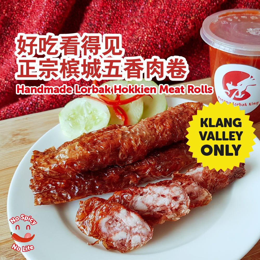 Penang Lorbak King Lorbak Ngo Hiang | Chinese Crispy Meat Rolls Lobak
*****Important remarks: Lorbak is a frozen food which is not supported by normal delivery. Please feel free to contact our customer service for any further inquirie