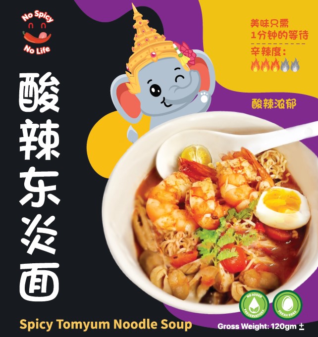 NSNL Thai Tomyum Soup Mee (Tomyam Seafood Soup) 泰式酸辣冬炎汤面 (汤) 120gINTRODUCTION Brand: No Spicy No Life Product: Spicy Thai Tomyum Soup Mee (Soup Based) (For one serving)(1 pc noodle & 1 pack sauce) Taste: Aromatic, Spicy Sour S