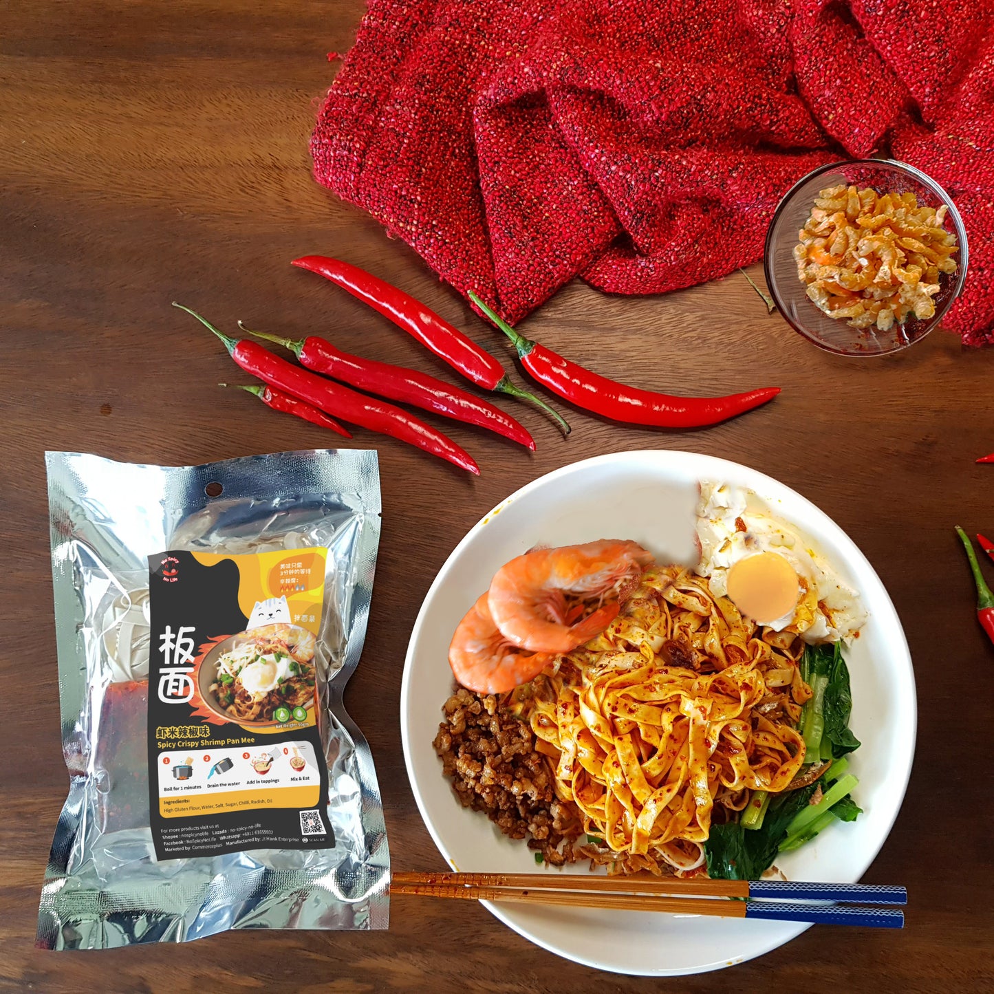 NSNL Spicy Crispy Shrimp Pan Mee (Dry) 香脆虾米辣椒板面 (干捞拌面条)120gINTRODUCTION Brand: No Spicy No Life Product: Spicy Crispy Shrimp Pan Mee (For one serving) Taste: Hot & Spicy, Crispy Shrimp paired with chewy and springy Pan M
