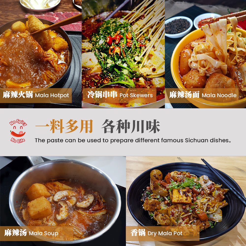 Spicy Mala Hotpot Soup Paste 120g (Vegetarian Friendly) 麻辣火锅汤料(合适素) / INTRODUCTION Brand: No Spicy No Life 不爽不辣 Product: Mala Hotpot Paste 麻辣火锅汤料 (120g) Type: Local Taste: Spicy, Slight Numbness and Aromatic smell of peppercorn and spi