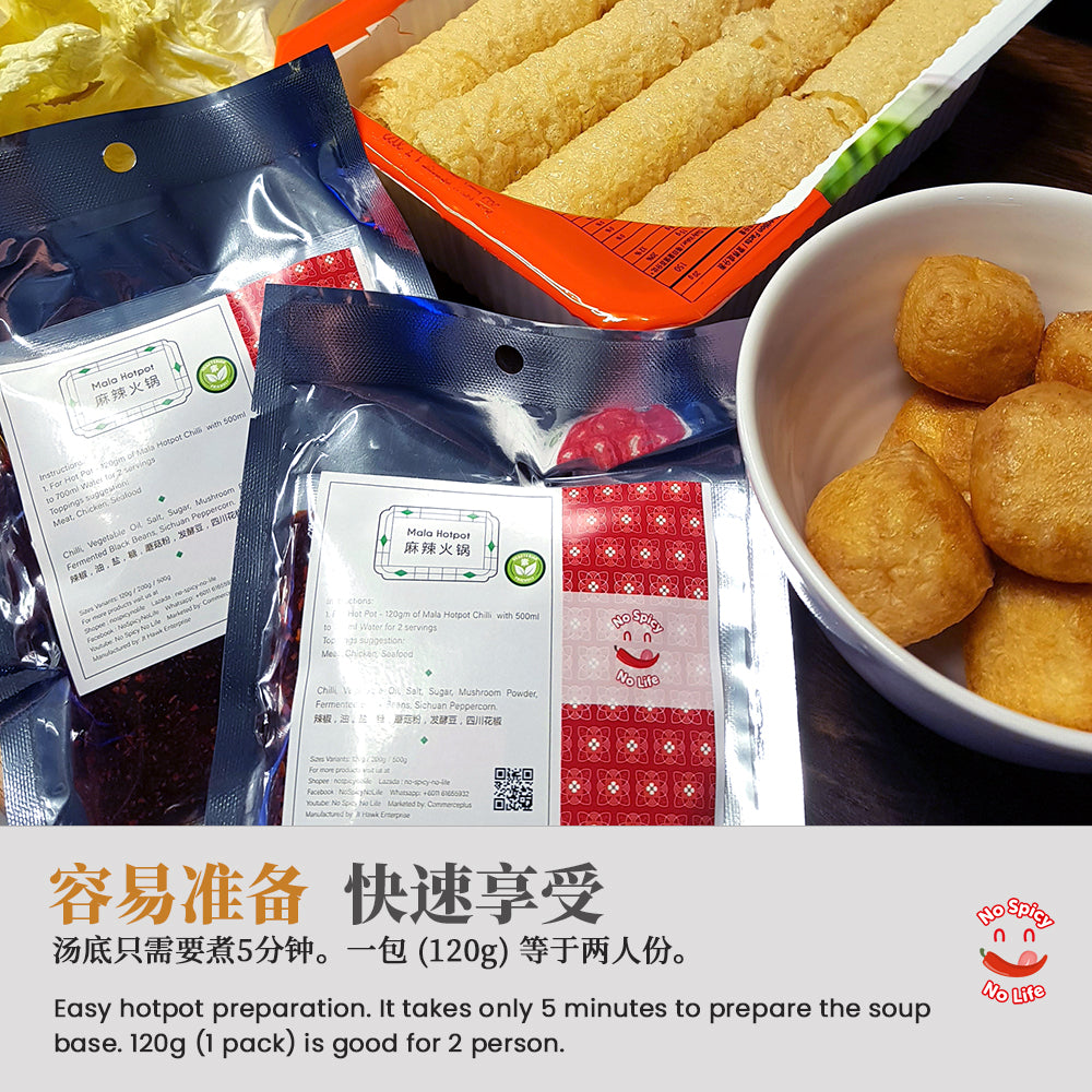Spicy Mala Hotpot Soup Paste 120g (Vegetarian Friendly) 麻辣火锅汤料(合适素) / INTRODUCTION Brand: No Spicy No Life 不爽不辣 Product: Mala Hotpot Paste 麻辣火锅汤料 (120g) Type: Local Taste: Spicy, Slight Numbness and Aromatic smell of peppercorn and spi