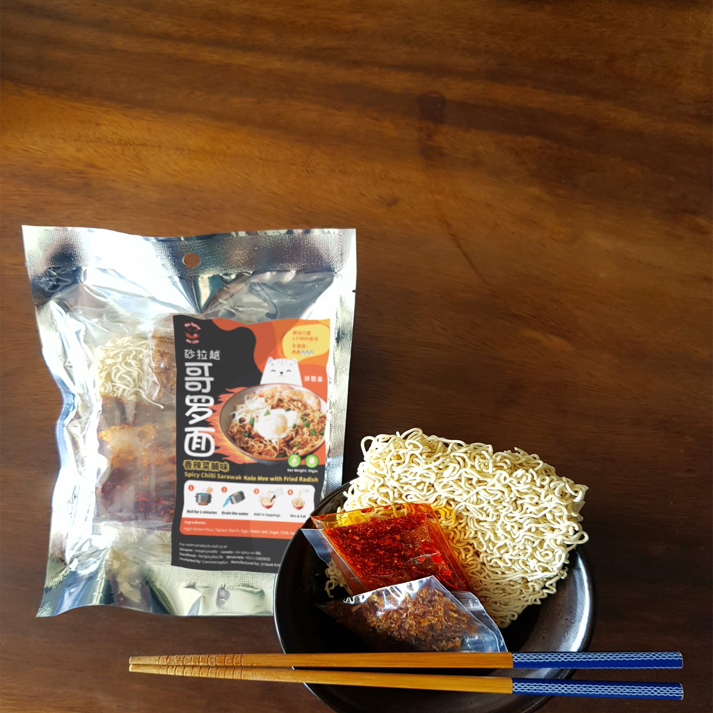 NSNL Spicy Chilli Sarawak Kolo Mee Noodles with Fried Radish 香辣菜脯砂拉越哥罗INTRODUCTION Brand: No Spicy No Life Product: Spicy Chilli Sarawak Kolo Mee Noodles with Fried Radish (For one serving) Taste: Hot & Spicy, Tangy Kolo Mee with f