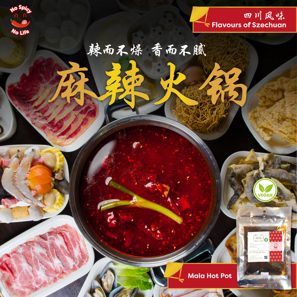 Spicy Mala Hotpot Soup Paste 120g (Vegetarian Friendly) 麻辣火锅汤料(合适素) / INTRODUCTION Brand: No Spicy No Life 不爽不辣 Product: Mala Hotpot Paste 麻辣火锅汤料 (120g) Type: Local Taste: Spicy, Slight Numbness and Aromatic smell of peppercorn and spi
