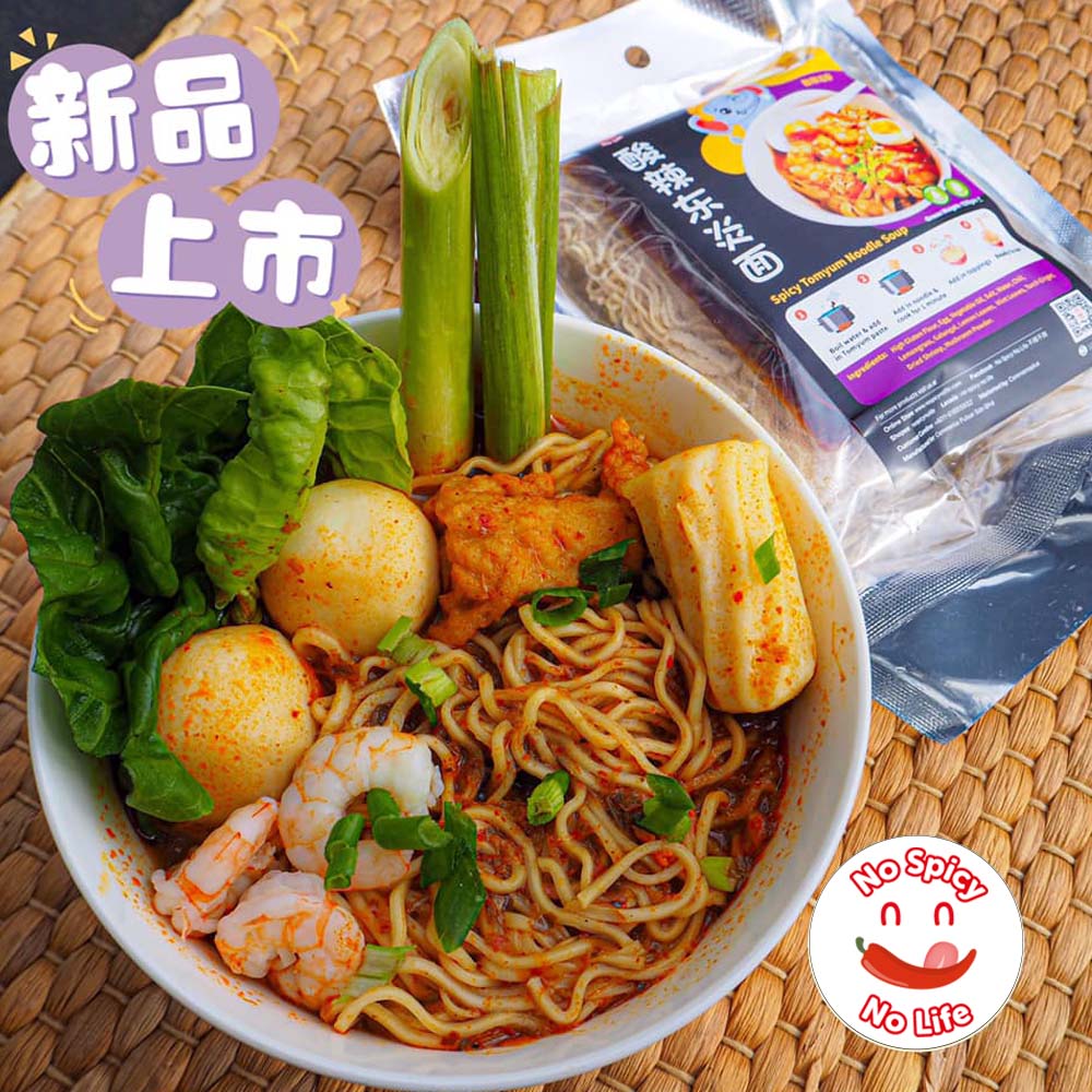 NSNL Thai Tomyum Soup Mee (Tomyam Seafood Soup) 泰式酸辣冬炎汤面 (汤) 120gINTRODUCTION Brand: No Spicy No Life Product: Spicy Thai Tomyum Soup Mee (Soup Based) (For one serving)(1 pc noodle & 1 pack sauce) Taste: Aromatic, Spicy Sour S
