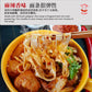 NSNL Spicy Mala Soup Pan Mee (Vegetarian) 川香麻辣烫板面 (素汤面条) 120gINTRODUCTION Brand: No Spicy No Life Product: Spicy Mala Soup Pan Mee (For one serving) Type: Malacca Taste: Spicy and Fragrant, less Oily soup base paired with chew