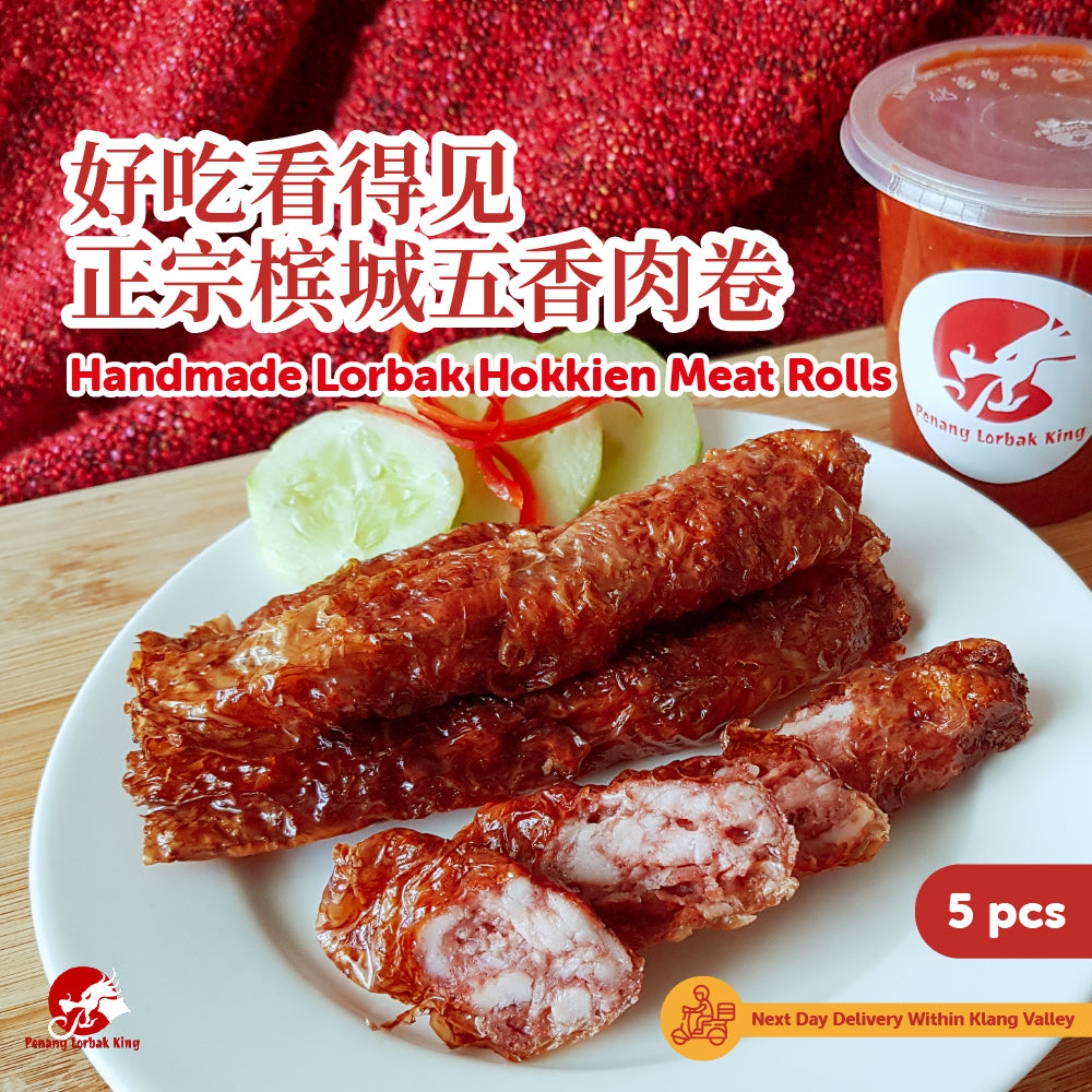 Penang Lorbak King Lorbak Ngo Hiang | Chinese Crispy Meat Rolls Lobak 
*****Important remarks: Lorbak is a frozen food which is not supported by normal delivery. Please feel free to contact our customer service for any further inquirie