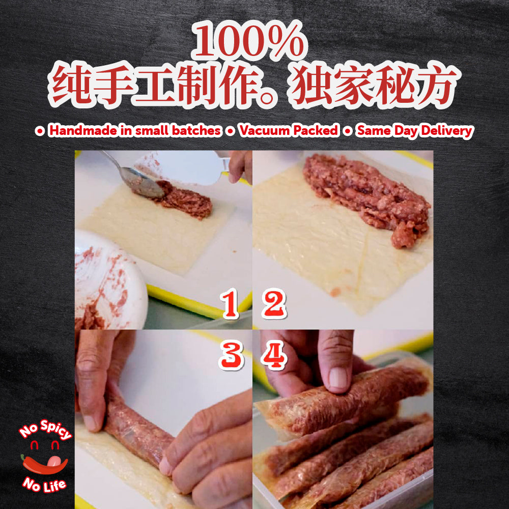 Penang Lorbak King Lorbak Ngo Hiang | Chinese Crispy Meat Rolls Lobak 
*****Important remarks: Lorbak is a frozen food which is not supported by normal delivery. Please feel free to contact our customer service for any further inquirie