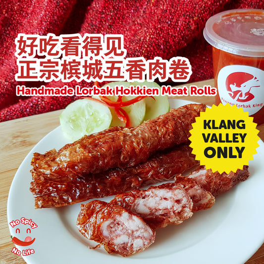 Penang Lorbak King Lorbak Ngo Hiang | Chinese Crispy Meat Rolls Lobak 
*****Important remarks: Lorbak is a frozen food which is not supported by normal delivery. Please feel free to contact our customer service for any further inquirie