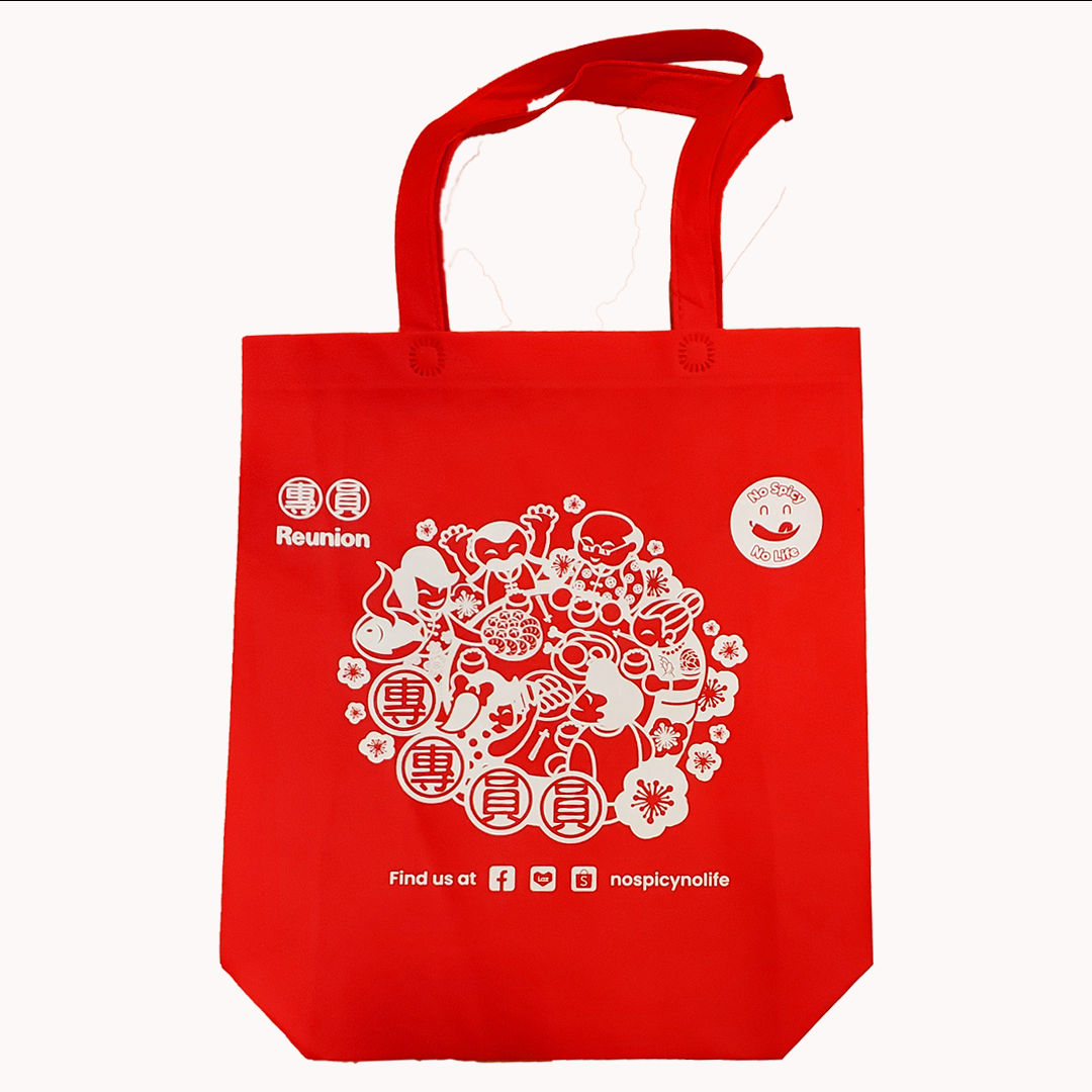 NSNL Branded Reunion Grocery Non Woven Bag 不辣不爽 团圆环保袋今年新年的主题是”庆团聚“
不辣不爽将此包作为礼物赠送给我们的朋友和购买者，以庆祝即将来临的节日。

这是一个A3大小的袋子，可用于装货，携带礼物，当然还可以包装您喜欢的烹饪酱和调味料。

凡购买不辣不爽套装都会配送这份小礼物。另外，凡购买RM58或以上，您也可获得此这份礼物。

Our theme for this new y