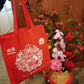 NSNL Branded Reunion Grocery Non Woven Bag 不辣不爽 团圆环保袋今年新年的主题是”庆团聚“
不辣不爽将此包作为礼物赠送给我们的朋友和购买者，以庆祝即将来临的节日。

这是一个A3大小的袋子，可用于装货，携带礼物，当然还可以包装您喜欢的烹饪酱和调味料。

凡购买不辣不爽套装都会配送这份小礼物。另外，凡购买RM58或以上，您也可获得此这份礼物。

Our theme for this new y