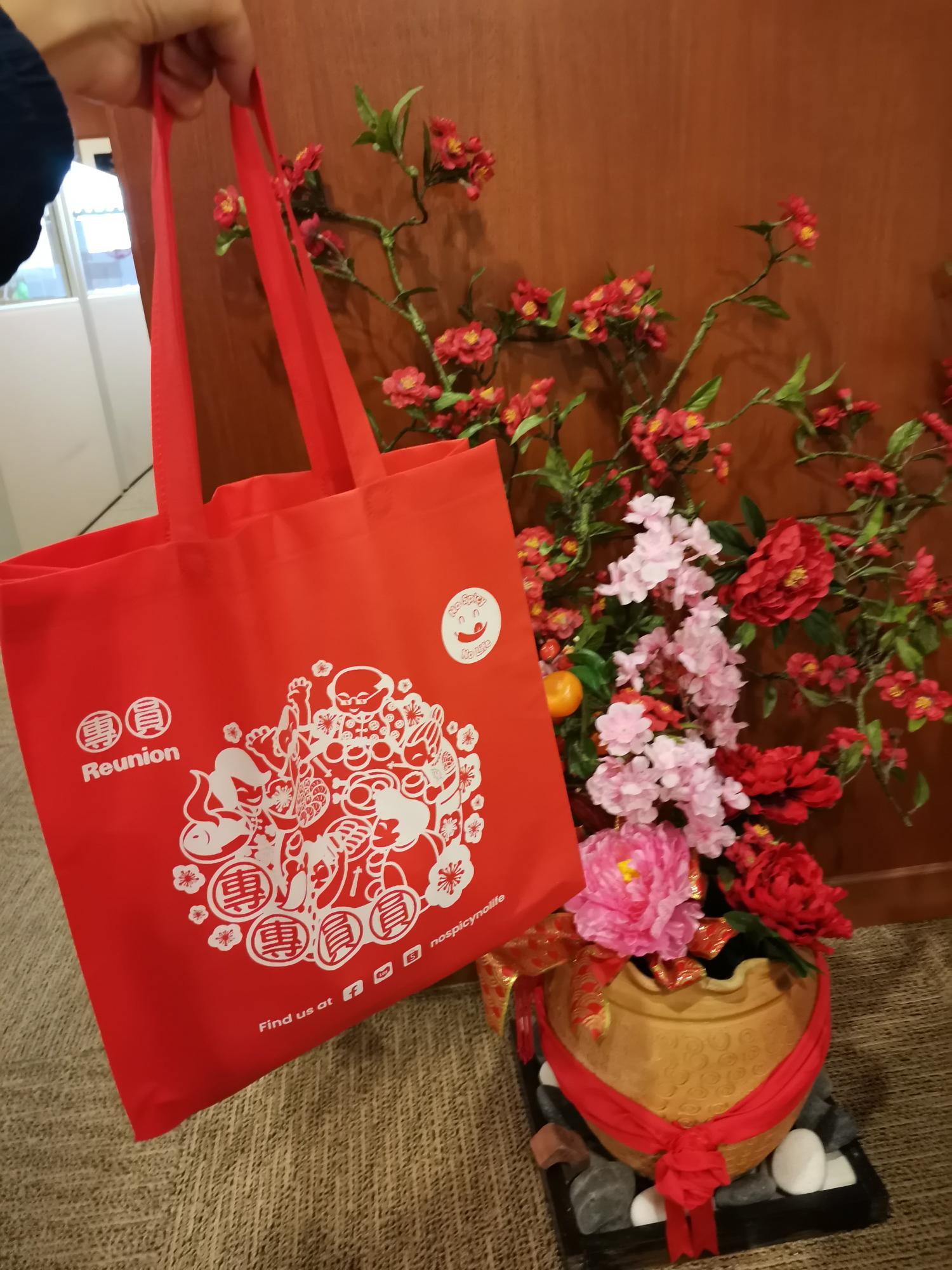 NSNL Branded Reunion Grocery Non Woven Bag 不辣不爽 团圆环保袋今年新年的主题是”庆团聚“
不辣不爽将此包作为礼物赠送给我们的朋友和购买者，以庆祝即将来临的节日。

这是一个A3大小的袋子，可用于装货，携带礼物，当然还可以包装您喜欢的烹饪酱和调味料。

凡购买不辣不爽套装都会配送这份小礼物。另外，凡购买RM58或以上，您也可获得此这份礼物。

Our theme for this new y