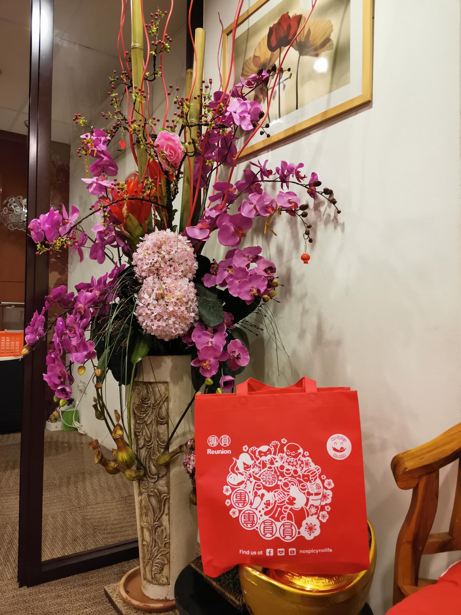 NSNL Branded Reunion Grocery Non Woven Bag 不辣不爽 团圆环保袋今年新年的主题是”庆团聚“
不辣不爽将此包作为礼物赠送给我们的朋友和购买者，以庆祝即将来临的节日。

这是一个A3大小的袋子，可用于装货，携带礼物，当然还可以包装您喜欢的烹饪酱和调味料。

凡购买不辣不爽套装都会配送这份小礼物。另外，凡购买RM58或以上，您也可获得此这份礼物。

Our theme for this new y