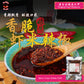 Spicy Crispy Shrimp Chilli 香脆虾米辣椒 200g [Extra Spicy / 升级火辣版] - Ready tINTRODUCTION Brand: No Spicy No Life Product: Spicy Crispy Shrimp Chilli - Ready to eat Taste: Hot and Spicy Spicy Level: 🔥🔥🔥🔥
🦐🌶 Our Crispy Shrimp Chili samba