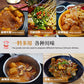 Spicy Mala Hotpot Soup Paste 120g (Vegetarian Friendly) 麻辣火锅汤料（合适素) / INTRODUCTION Brand: No Spicy No Life 不爽不辣 Product: Mala Hotpot Paste 麻辣火锅汤料 （120g) Type: Local Taste: Spicy, Slight Numbness and Aromatic smell of peppercorn and spi