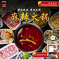 Spicy Mala Hotpot Soup Paste 120g (Vegetarian Friendly) 麻辣火锅汤料（合适素) / INTRODUCTION Brand: No Spicy No Life 不爽不辣 Product: Mala Hotpot Paste 麻辣火锅汤料 （120g) Type: Local Taste: Spicy, Slight Numbness and Aromatic smell of peppercorn and spi