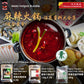 Spicy Mala Hotpot Bundle (Vegetarian Friendly) 麻辣火锅汤底酱料大合集(适合素食) - 送礼佳INTRODUCTION
Brand : No Spicy No Life 不爽不辣
Bundle Includes: 
1. Mala Hotpot Paste 120g X 3 Packs (麻辣火锅汤料 120g X 3包）
2. Spicy Peppercorn Chili (Vegetarian Friendly) 5