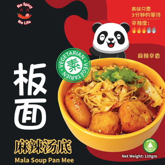 NSNL Spicy Mala Soup Pan Mee (Vegetarian) 川香麻辣烫板面 (素汤面条) 120gINTRODUCTION Brand: No Spicy No Life Product: Spicy Mala Soup Pan Mee (For one serving) Type: Malacca Taste: Spicy and Fragrant, less Oily soup base paired with chew