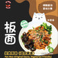 NSNL Original Dark Sauce Pan Mee With Fried Radish (Vegetarian) 原味黑酱菜脯INTRODUCTION Brand: No Spicy No Life Product: Original Sauce Pan Mee Noodles with Fried Radish (For one serving) Taste: Savory, Sweet &amp; Salty, Tangy Pan Mee, Rad