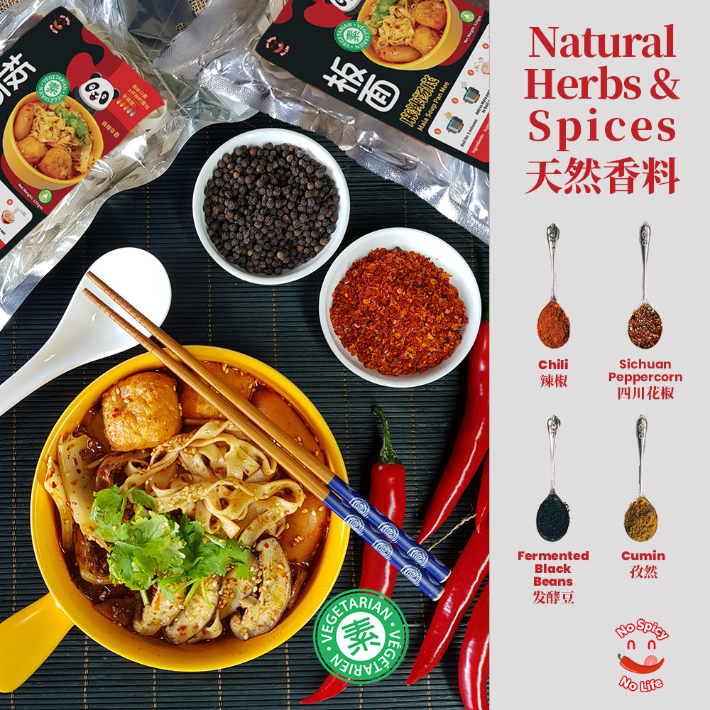 NSNL Spicy Mala Soup Pan Mee (Vegetarian) 川香麻辣烫板面 (素汤面条) 120gINTRODUCTION Brand: No Spicy No Life Product: Spicy Mala Soup Pan Mee (For one serving) Type: Malacca Taste: Spicy and Fragrant, less Oily soup base paired with chew