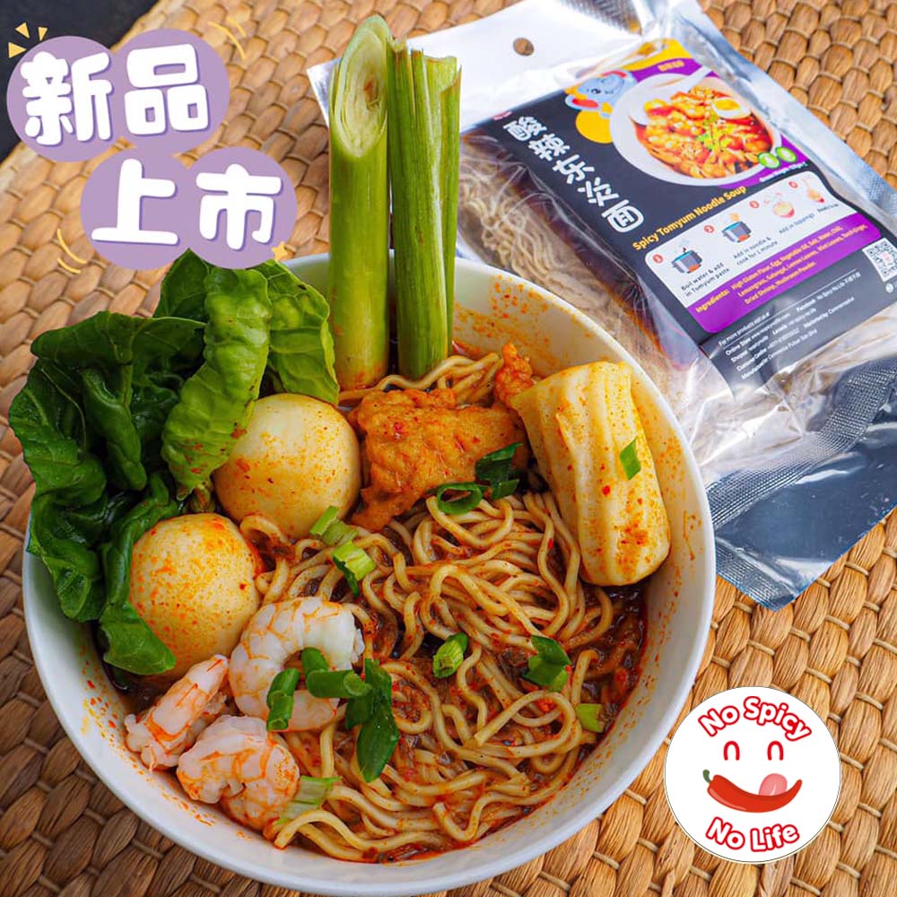 NSNL Thai Tomyum Soup Mee (Tomyam Seafood Soup) 泰式酸辣冬炎汤面 (汤) 120gINTRODUCTION Brand: No Spicy No Life Product: Spicy Thai Tomyum Soup Mee (Soup Based) (For one serving)(1 pc noodle &amp; 1 pack sauce) Taste: Aromatic, Spicy Sour S