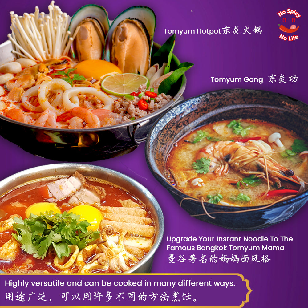 Spicy Tom Yum Hotpot Tomyam Paste 泰式东炎酱料 (120g / 500g)INTRODUCTION Brand: No Spicy No Life Product: Tom Yam Paste (120g / 500g) Type: Local Taste: Spicy, Sour, and Aromatic soup Spicy Level: 🔥🔥
🍲 Bored of Tom Yam ins