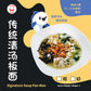 NSNL Signature Soup Pan Mee with Anchovies (Thick/Thin) 传统清汤板面附上江鱼仔 (粗INTRODUCTION Brand: No Spicy No Life Product: Signature Soup Pan Mee with Anchovies (Thick / Thin) Contains 1 Noodle, 1 Soup Paste, Anchovies
Pan Mee is one of the t